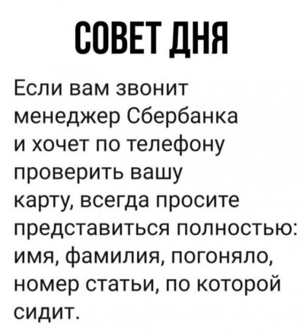 номер статьи