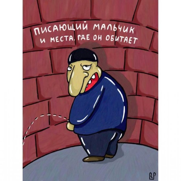 дама в вечернем туалете васи ложкина