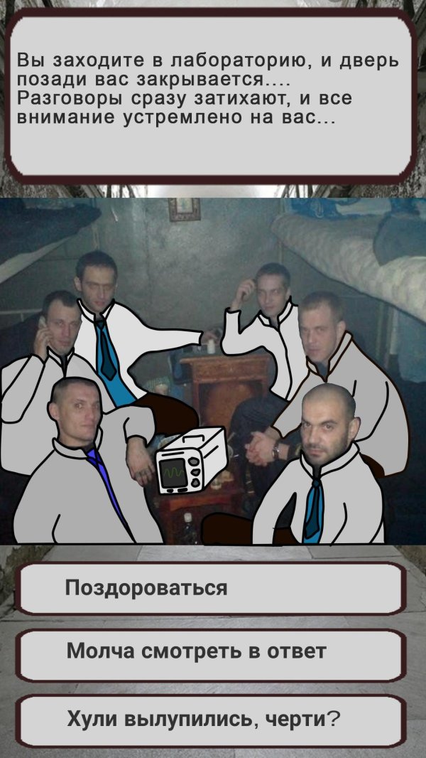 тест на зека