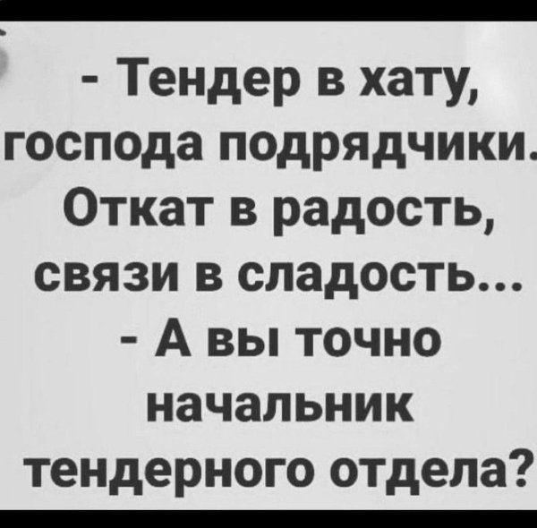 юмористические цитаты