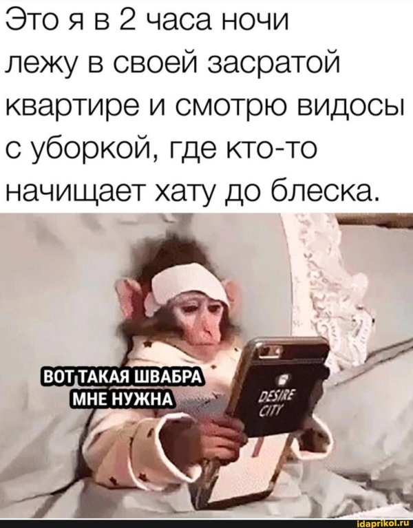 юмор приколы