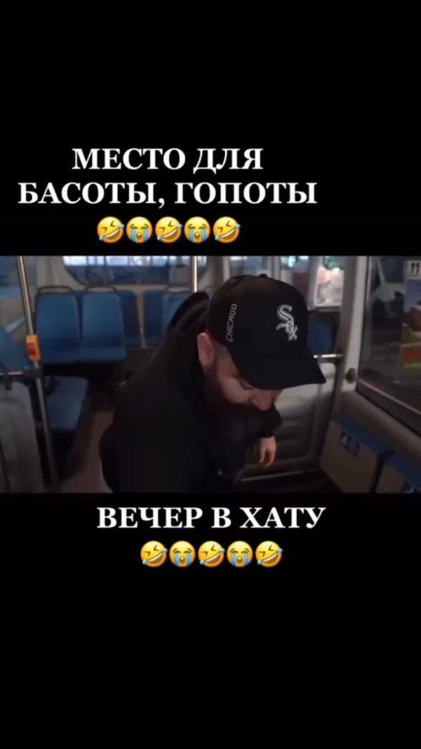 это место