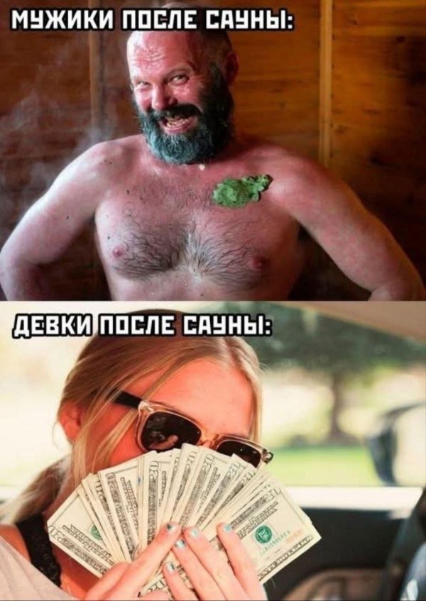 прикольные комментарии