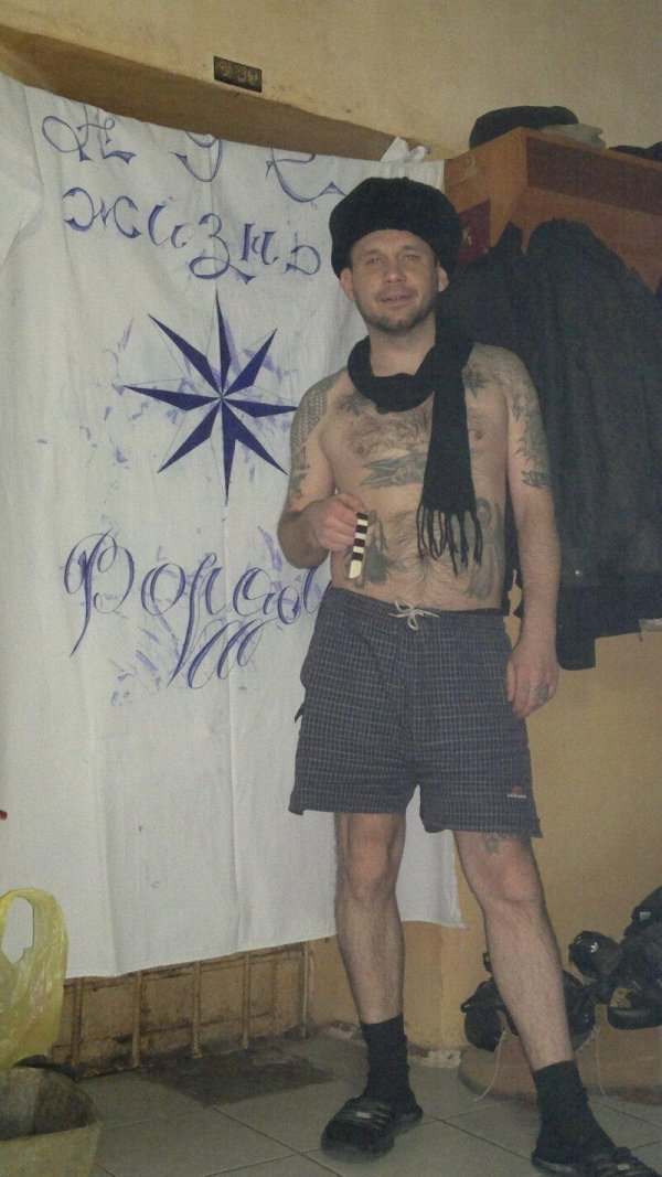 ауе мужчина