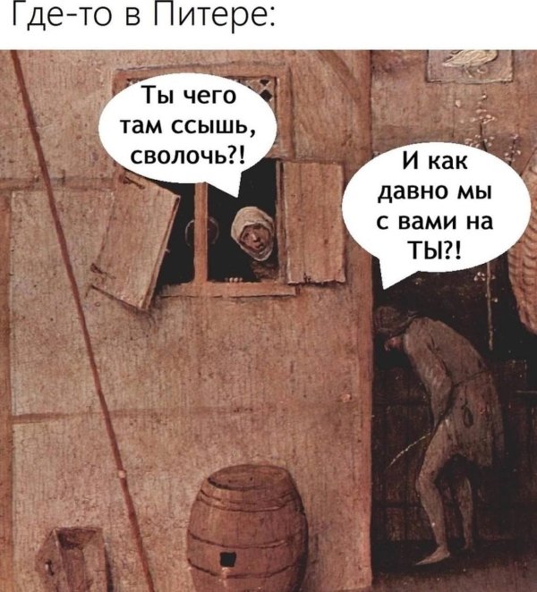 страдающее средневековье