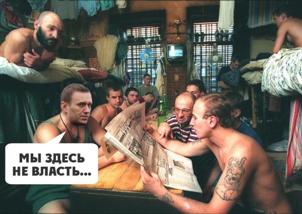 тюремные загадки