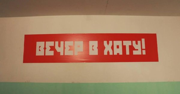 рекламная вывеска