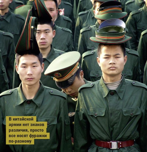 китайские солдаты