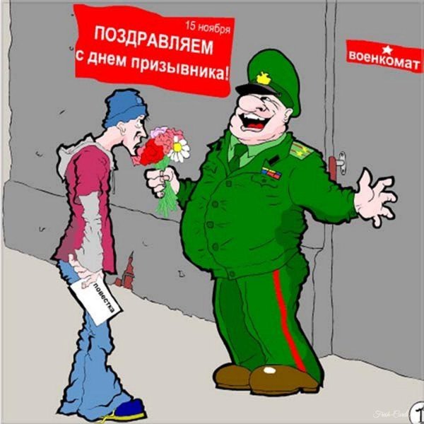 открытка призывнику