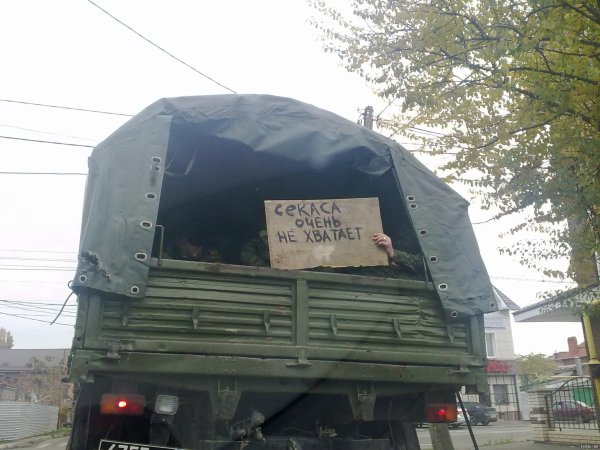 донбасс россия