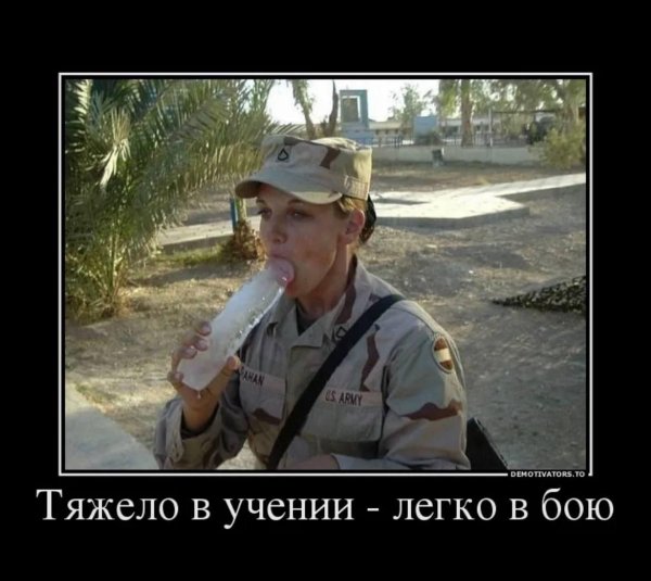 русская армия