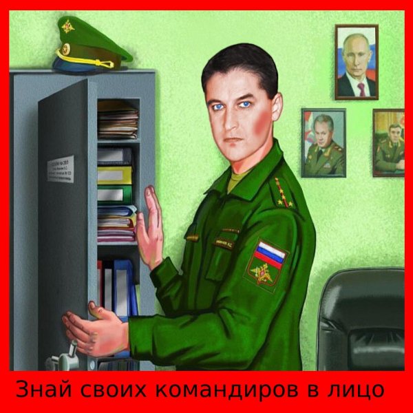 защита государственной тайны