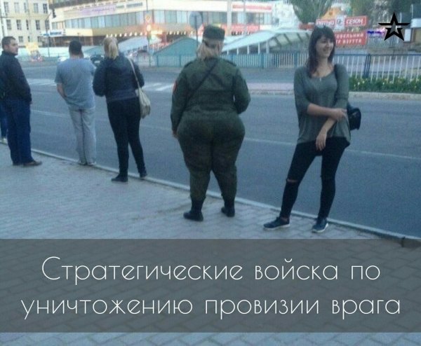 приколы армии