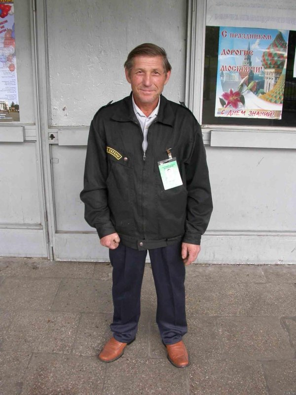 костюм для охранника