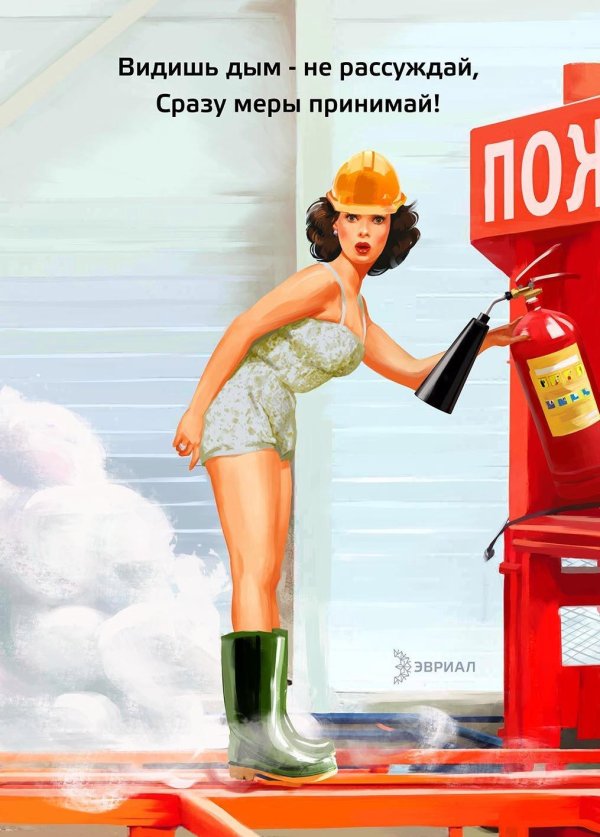 плакаты пин ап