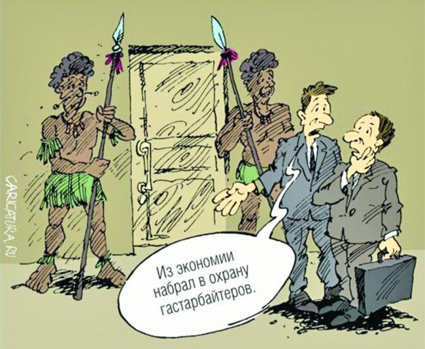 политические карикатуры