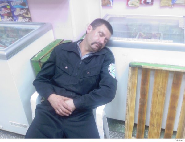 пьяный охранник