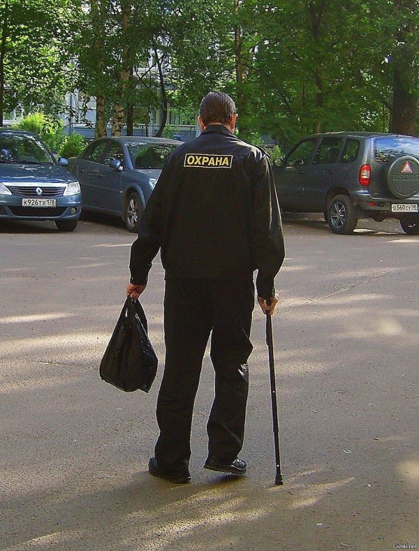 сотрудник охраны