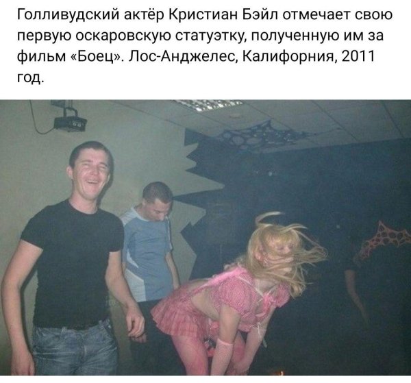 сельская дискотека