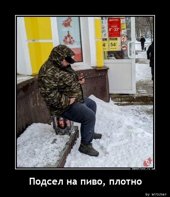 дружба алкашей