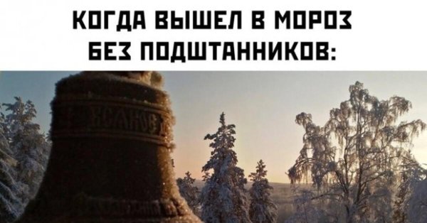 колокольные звоны