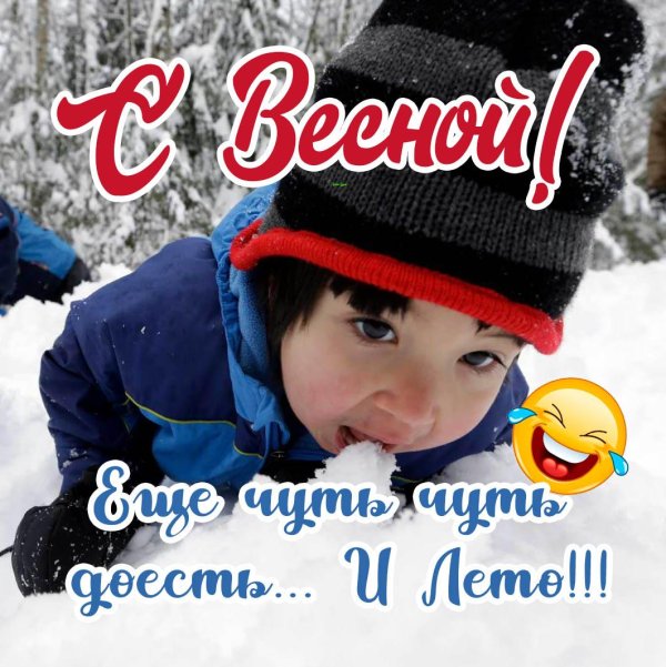 21 января