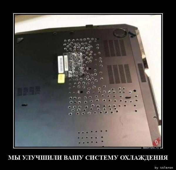 дно ноутбука