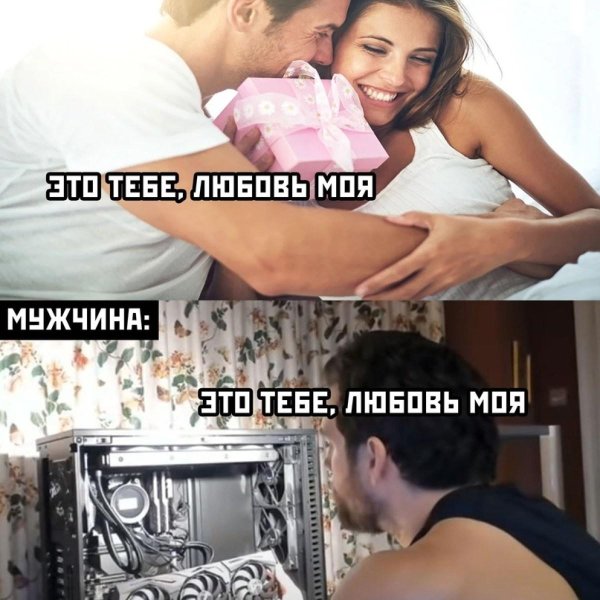 14 февраля прикол