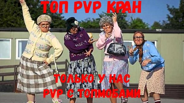 танцующая бабушка