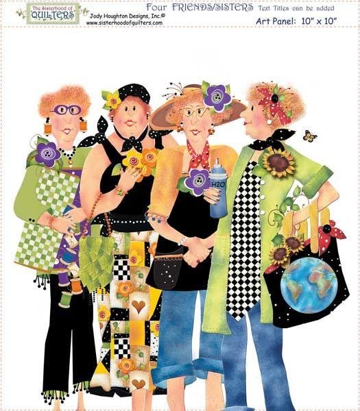 женские посиделки