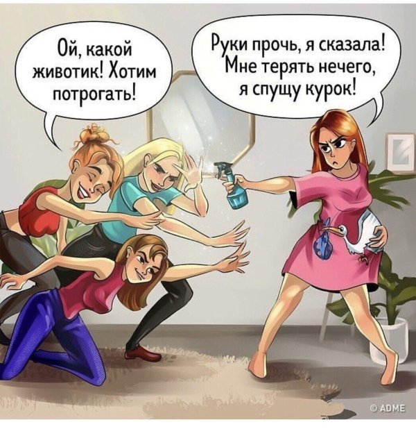 подруга подруг