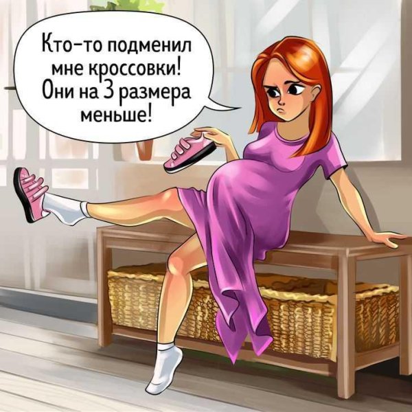 беременная комикс