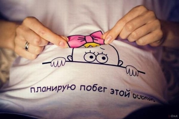 планирую побег этим летом