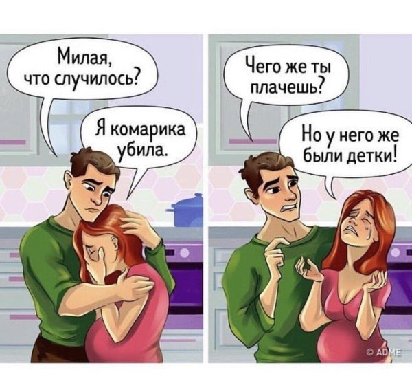 милые комиксы