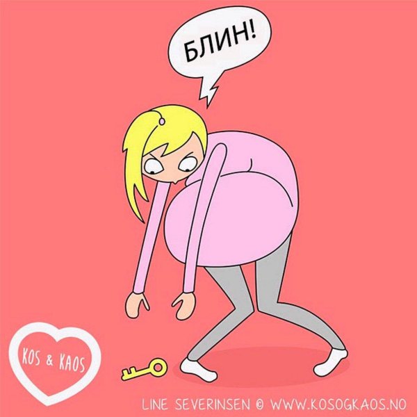 смешные рисунки беременных