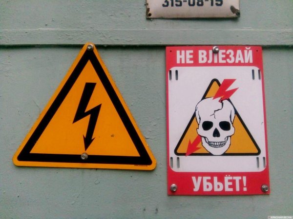 не влезай убьет