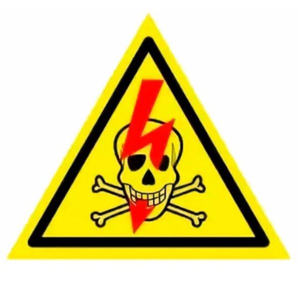 наклейка высокое напряжение