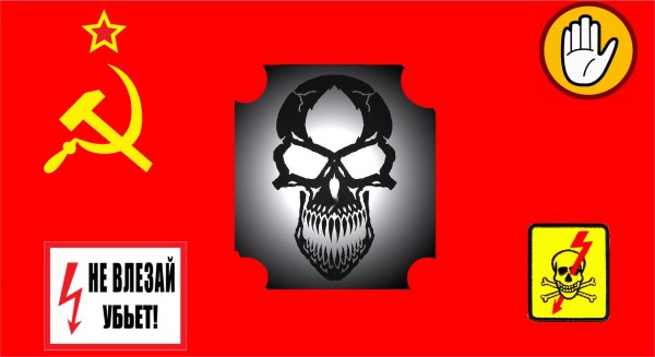 логотип череп