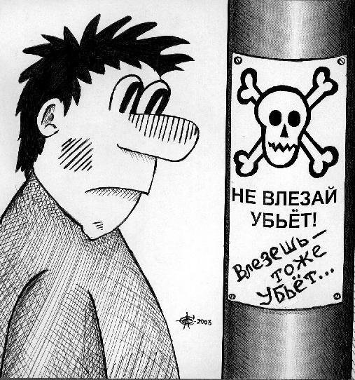 приколы карикатуры