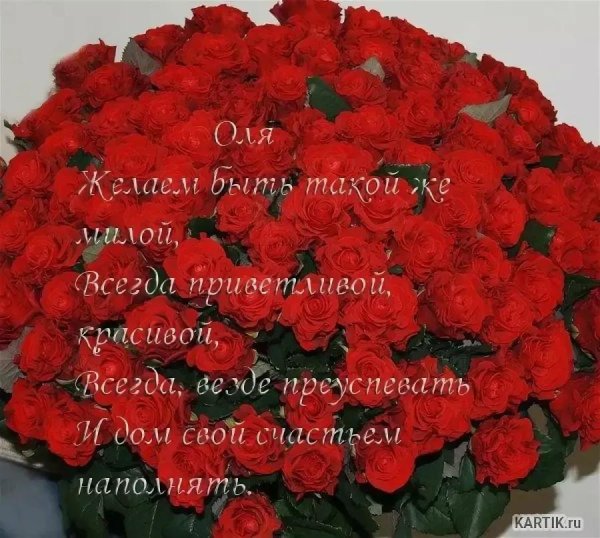 букет роз для любимой