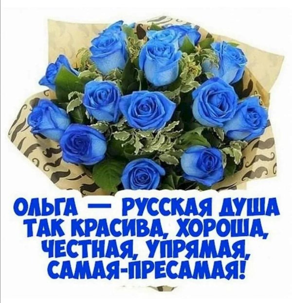 букет синих роз
