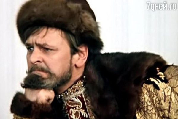 царь иван васильевич