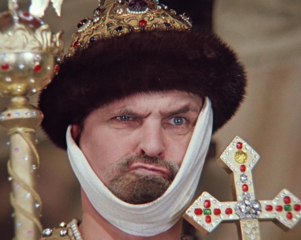 смутные сомнения иван васильевич