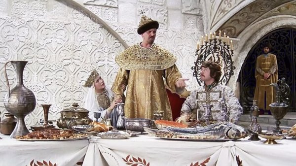 царский пир иван васильевич