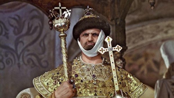 меняет профессию иван васильевич