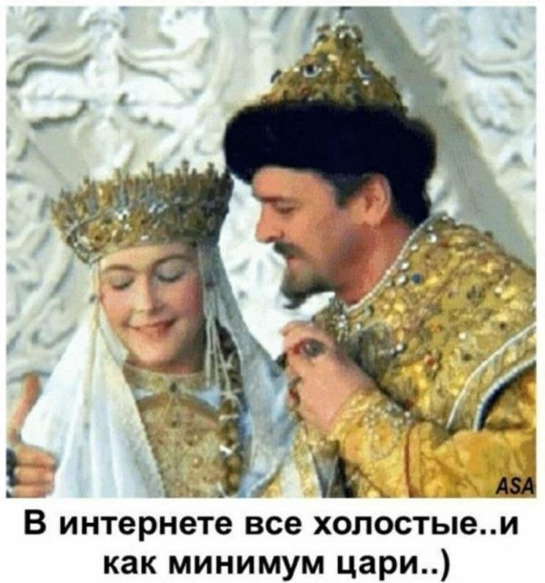 иван васильевич и марфа васильевна