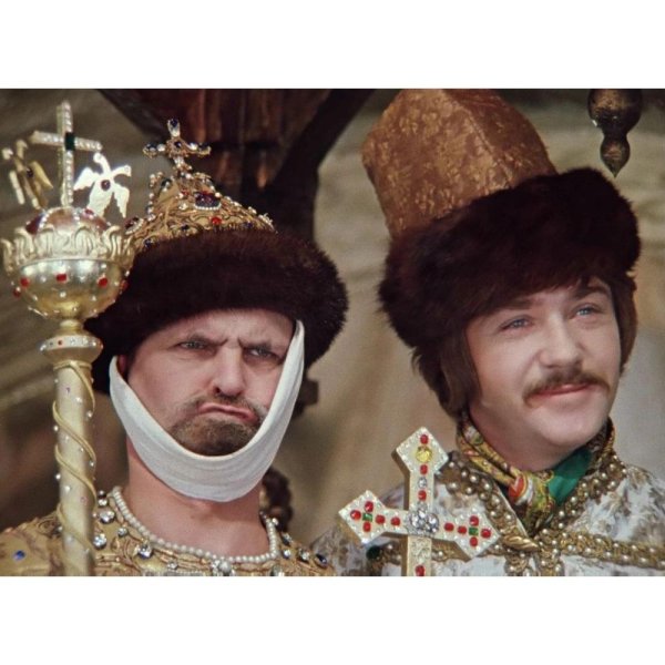 василий иванович меняет профессию