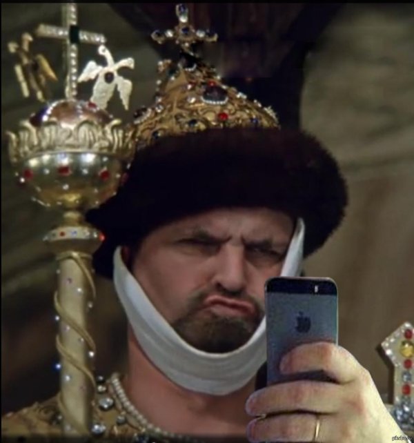 царь иван васильевич
