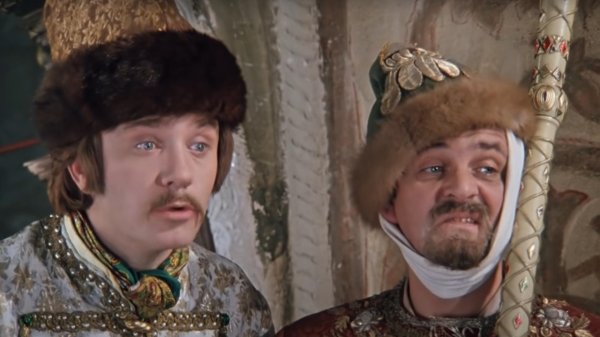 жорж милославский иван васильевич меняет профессию