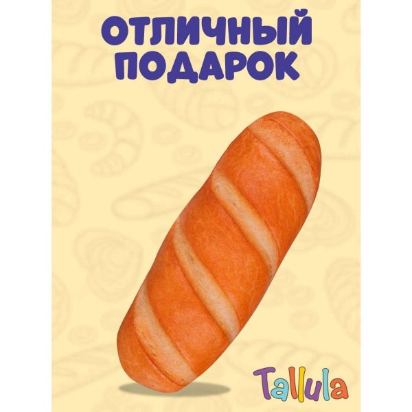 антистресс батон